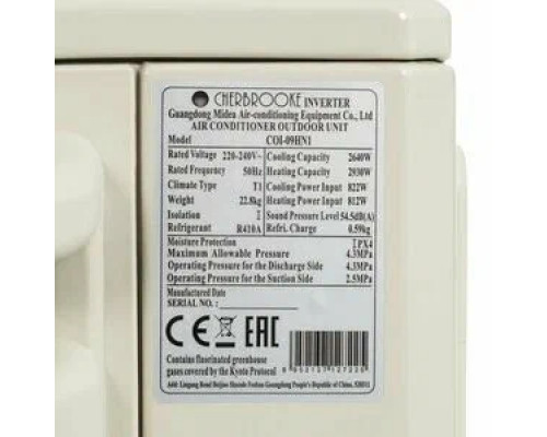 Сплит-система CHERBROOKE CSI-09HRN1/COI-09HN1 инвертор