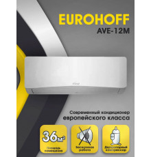 Сплит-система EUROHOFF AVE-12M