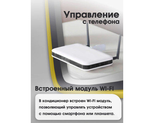Сплит-система EUROHOFF AVE-12M