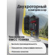 Сплит-система EUROHOFF AVE-12M