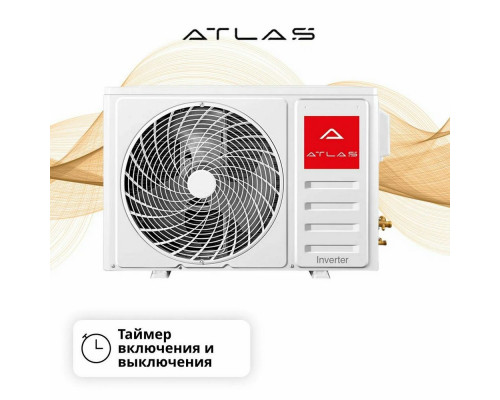 Сплит-система ATLAS ATI-ZS09B инвертор