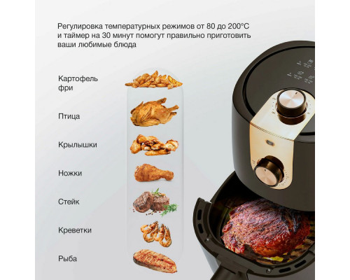 Аэрогриль Hyundai HYF-2057 черный/золотистый