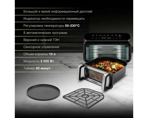 Аэрогриль Hyundai HYF-9080 черный/серебристый Аэрогриль Hyundai HYF-9080 черный/серебристый