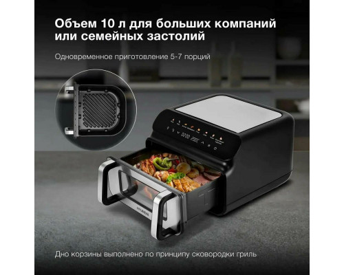 Аэрогриль Hyundai HYF-9080 черный/серебристый Аэрогриль Hyundai HYF-9080 черный/серебристый