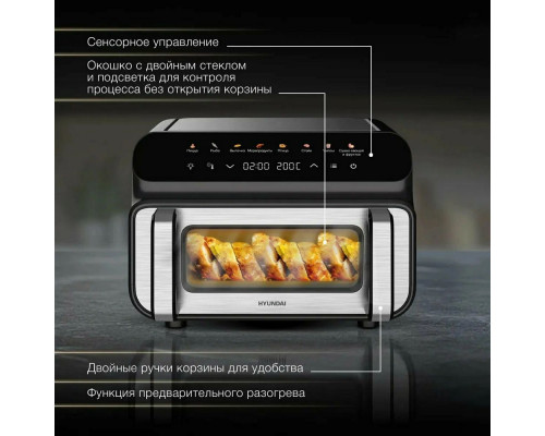 Аэрогриль Hyundai HYF-9080 черный/серебристый Аэрогриль Hyundai HYF-9080 черный/серебристый