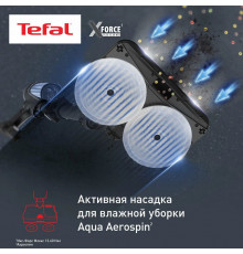 Вертикальный пылесос TEFAL TY9LC1WO