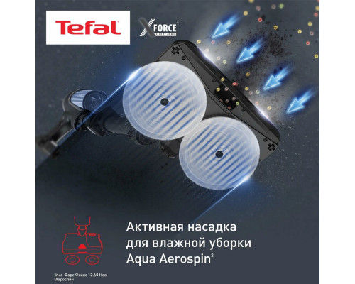 Вертикальный пылесос TEFAL TY9LC1WO Вертикальный пылесос TEFAL TY9LC1WO