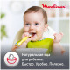 Блендер MOULINEX DD55W110