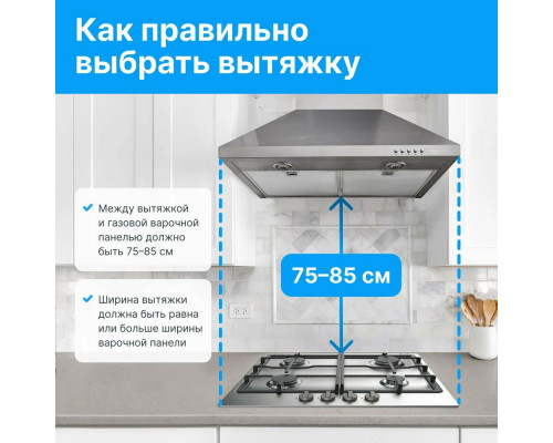 Варочная поверхность EVELUX HEG 325 WG