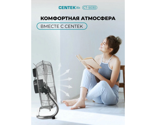 Вентилятор CENTEK CT-5030 Вентилятор CENTEK CT-5030