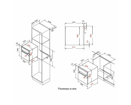 Духовой шкаф EVELUX EO 610 B черный Духовой шкаф EVELUX EO 610 B черный