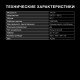 Микроволновая печь Hyundai HYM-M2050 черный/хром