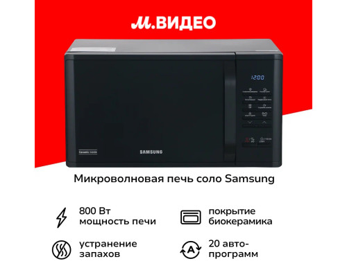 Микроволновая печь Samsung MS23K3513AK/BW Микроволновая печь Samsung MS23K3513AK/BW