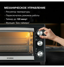 Мини-печь Hyundai MIO-HY073 серебристый