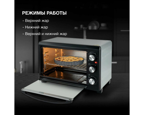 Мини-печь Hyundai MIO-HY073 серебристый Мини-печь Hyundai MIO-HY073 серебристый