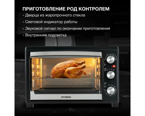 Мини-печь Hyundai MIO-HY073 серебристый Мини-печь Hyundai MIO-HY073 серебристый