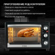 Мини-печь Hyundai MIO-HY073 серебристый