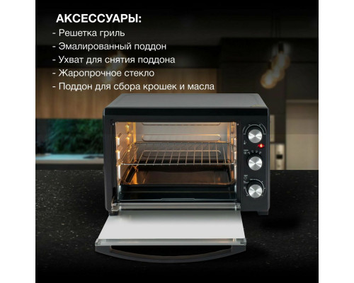 Мини-печь Hyundai MIO-HY073 серебристый Мини-печь Hyundai MIO-HY073 серебристый