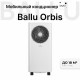 Мобильный кондиционер Ballu BPAC-07 OR/N6