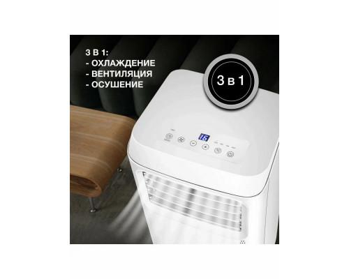 Мобильный кондиционер Hyundai HPAC-07-2 белый Мобильный кондиционер Hyundai HPAC-07-2 белый