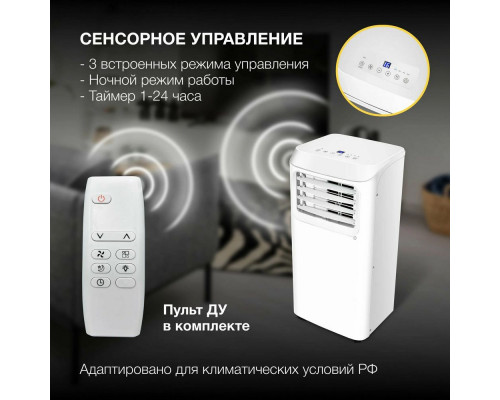 Мобильный кондиционер Hyundai HPAC-12-2 белый Мобильный кондиционер Hyundai HPAC-12-2 белый