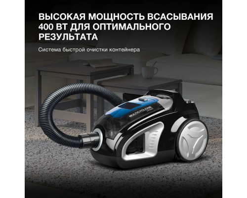 Пылесос Hyundai HYV-C2530 черный/синий