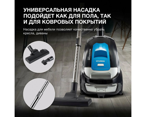 Пылесос Hyundai HYV-C2530 черный/синий