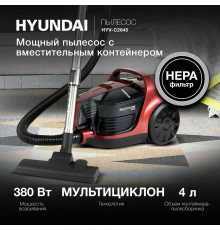 Пылесос Hyundai HYV-C2645 красный/черный
