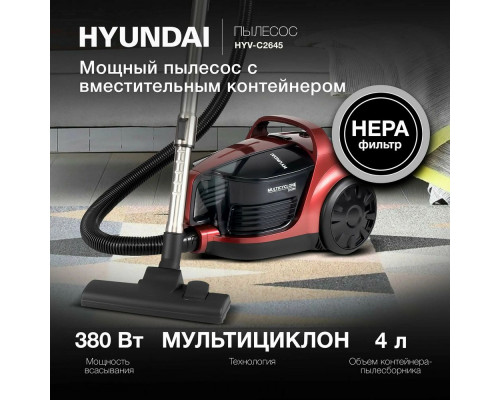 Пылесос Hyundai HYV-C2645 красный/черный Пылесос Hyundai HYV-C2645 красный/черный
