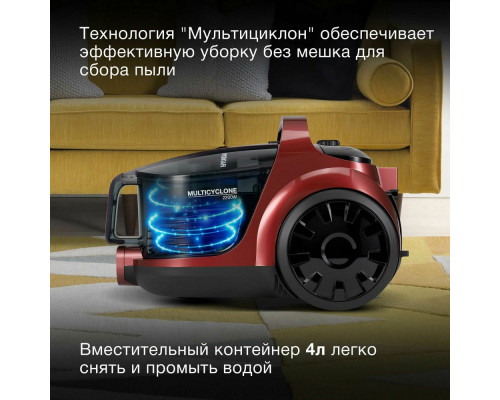 Пылесос Hyundai HYV-C2645 красный/черный Пылесос Hyundai HYV-C2645 красный/черный