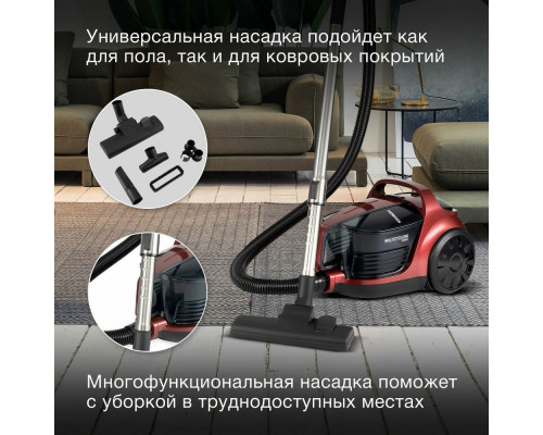 Пылесос Hyundai HYV-C2645 красный/черный Пылесос Hyundai HYV-C2645 красный/черный