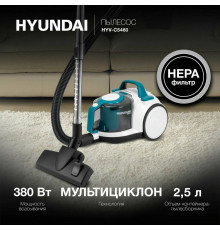 Пылесос Hyundai HYV-C5460 белый/бирюзовый