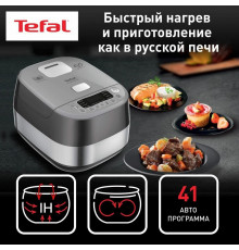 Мультиварка Tefal RK802B32