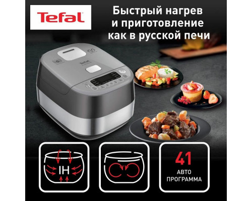 Мультиварка Tefal RK802B32 Мультиварка Tefal RK802B32