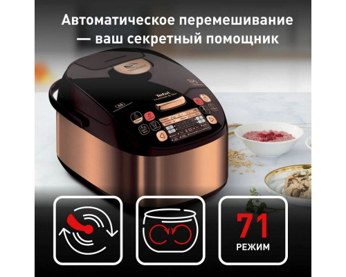 Мультиварка Tefal RK901F32 бронзовый/черный Мультиварка Tefal RK901F32 бронзовый/черный