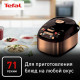 Мультиварка Tefal RK901F32 бронзовый/черный