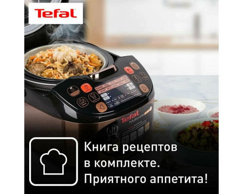 Мультиварка Tefal RK901F32 бронзовый/черный Мультиварка Tefal RK901F32 бронзовый/черный