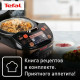 Мультиварка Tefal RK901F32 бронзовый/черный