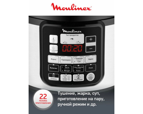 Мультиварка Moulinex CE620D32 Мультиварка Moulinex CE620D32