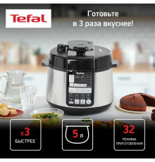 Мультиварка TEFAL CY621D32