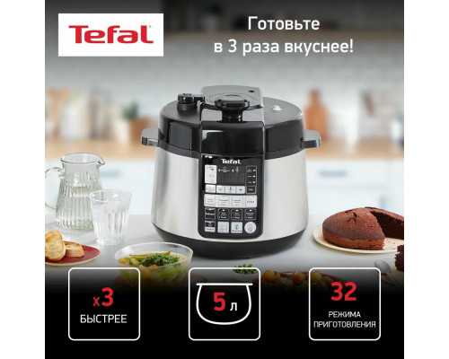 Мультиварка TEFAL CY621D32 Мультиварка TEFAL CY621D32