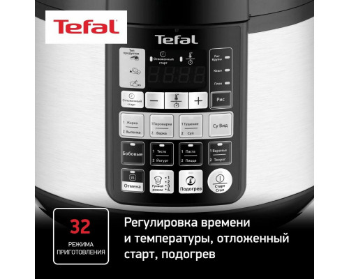 Мультиварка TEFAL CY621D32 Мультиварка TEFAL CY621D32