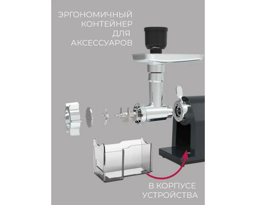 Мясорубка Rondell RDE-1452 графит/серебристый Мясорубка Rondell RDE-1452 графит/серебристый