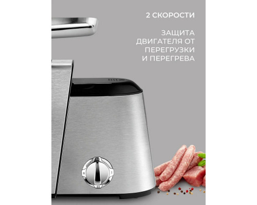 Мясорубка Rondell RDE-1454 стальной Мясорубка Rondell RDE-1454 стальной