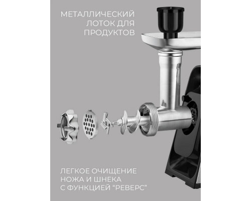 Мясорубка Rondell RDE-1454 стальной Мясорубка Rondell RDE-1454 стальной