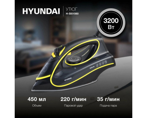 Утюг Hyundai H-SI01560 черный/желтый