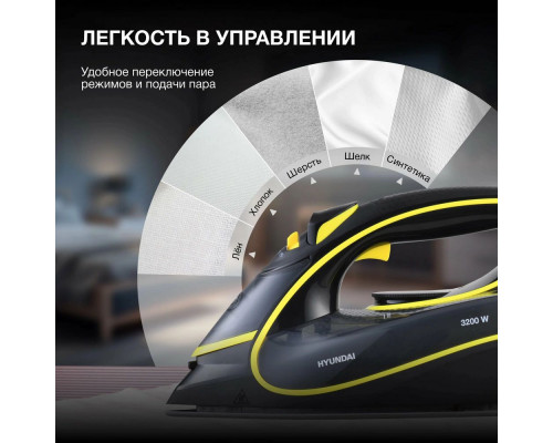 Утюг Hyundai H-SI01560 черный/желтый