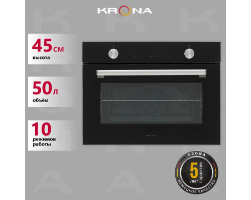 Духовой шкаф KRONA PARABEL 45H BL Духовой шкаф KRONA PARABEL 45H BL
