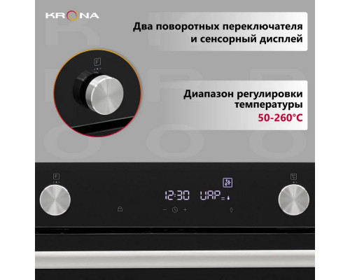 Духовой шкаф KRONA PARABEL 45H BL Духовой шкаф KRONA PARABEL 45H BL