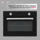 Духовой шкаф KRONA PARABEL 45H BL